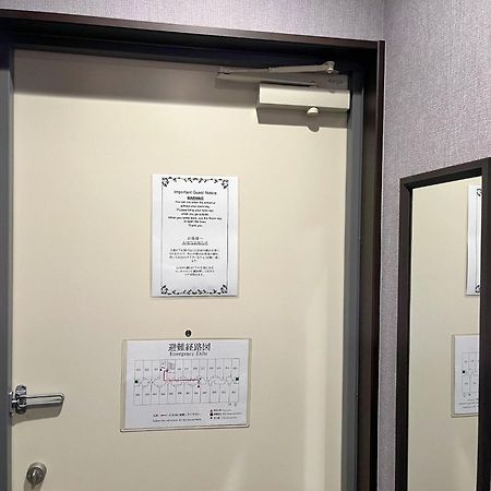 Miro Kyoto Nijo Hotel - Vacation Stay 41079V Екстер'єр фото