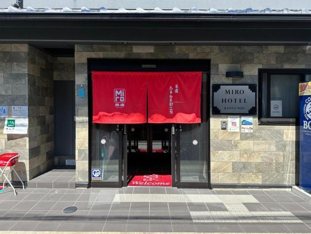 Miro Kyoto Nijo Hotel - Vacation Stay 41079V Екстер'єр фото
